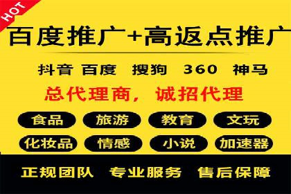 百度推广的ROI优化实践